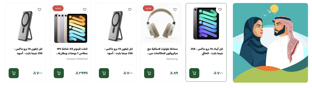 معرض منتجات مع مساحة ثابته