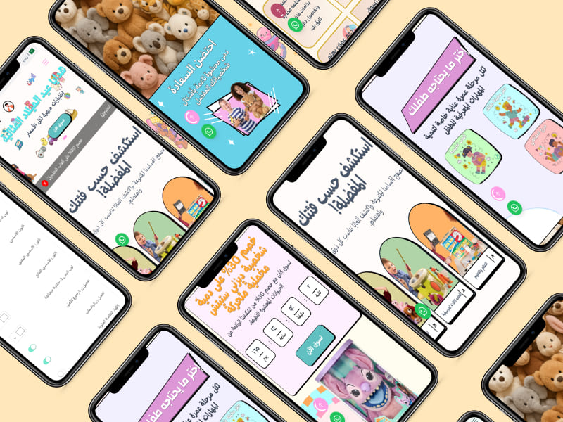 كل المرح والميزات في راحة يدك