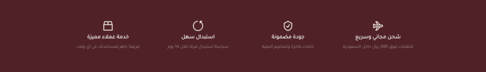 المميزات (سينس)