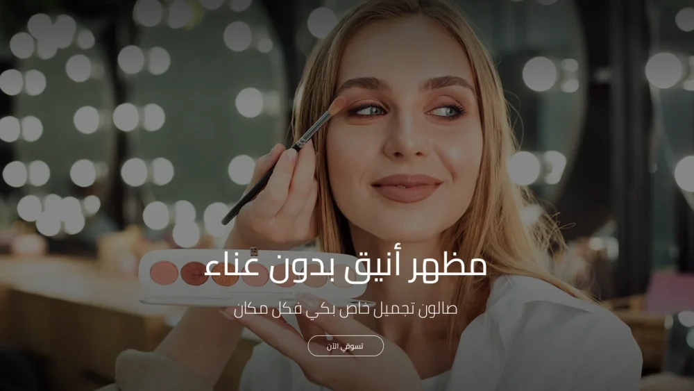 بانر الرئيسية مميز-ليموري