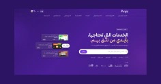 هيرو أنجز