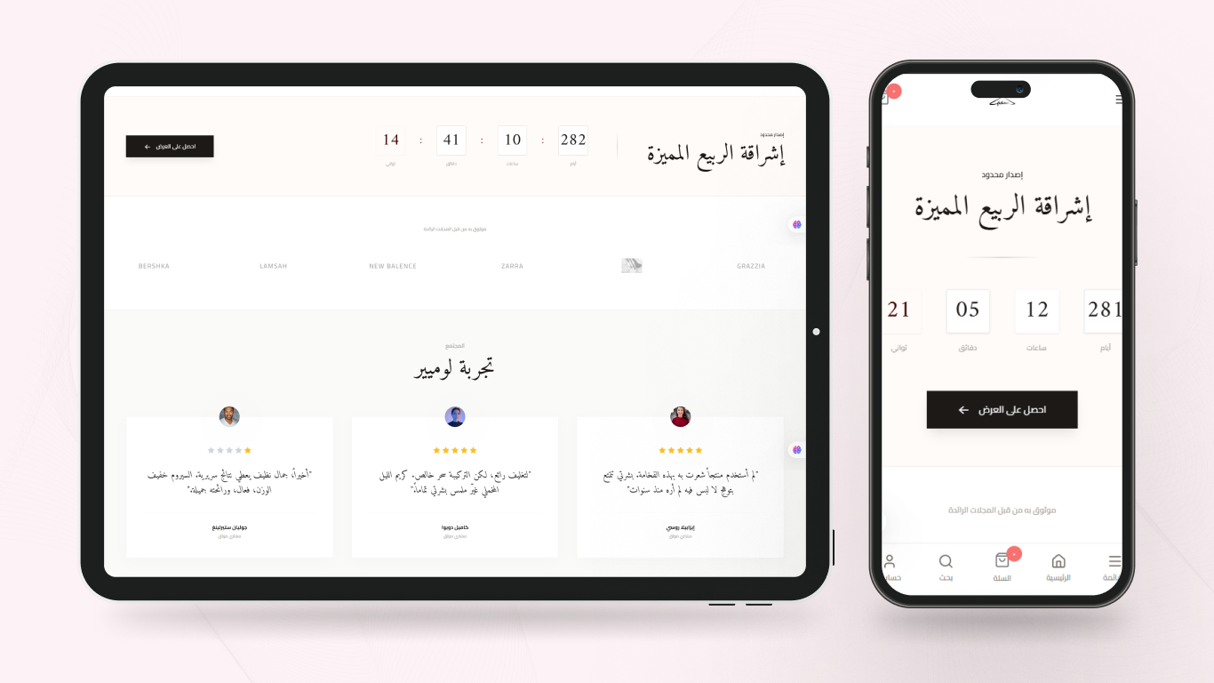 مكون تفاعلي