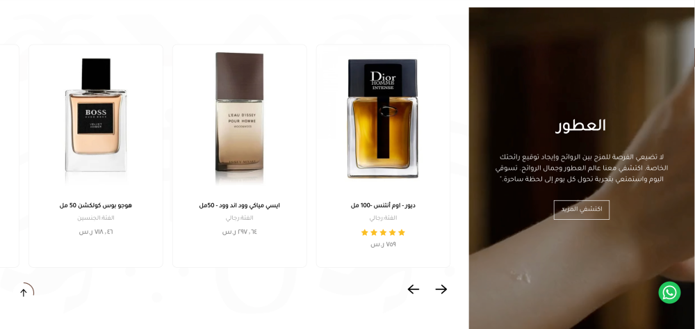 منتجات متحركة مميزة (سيليا)