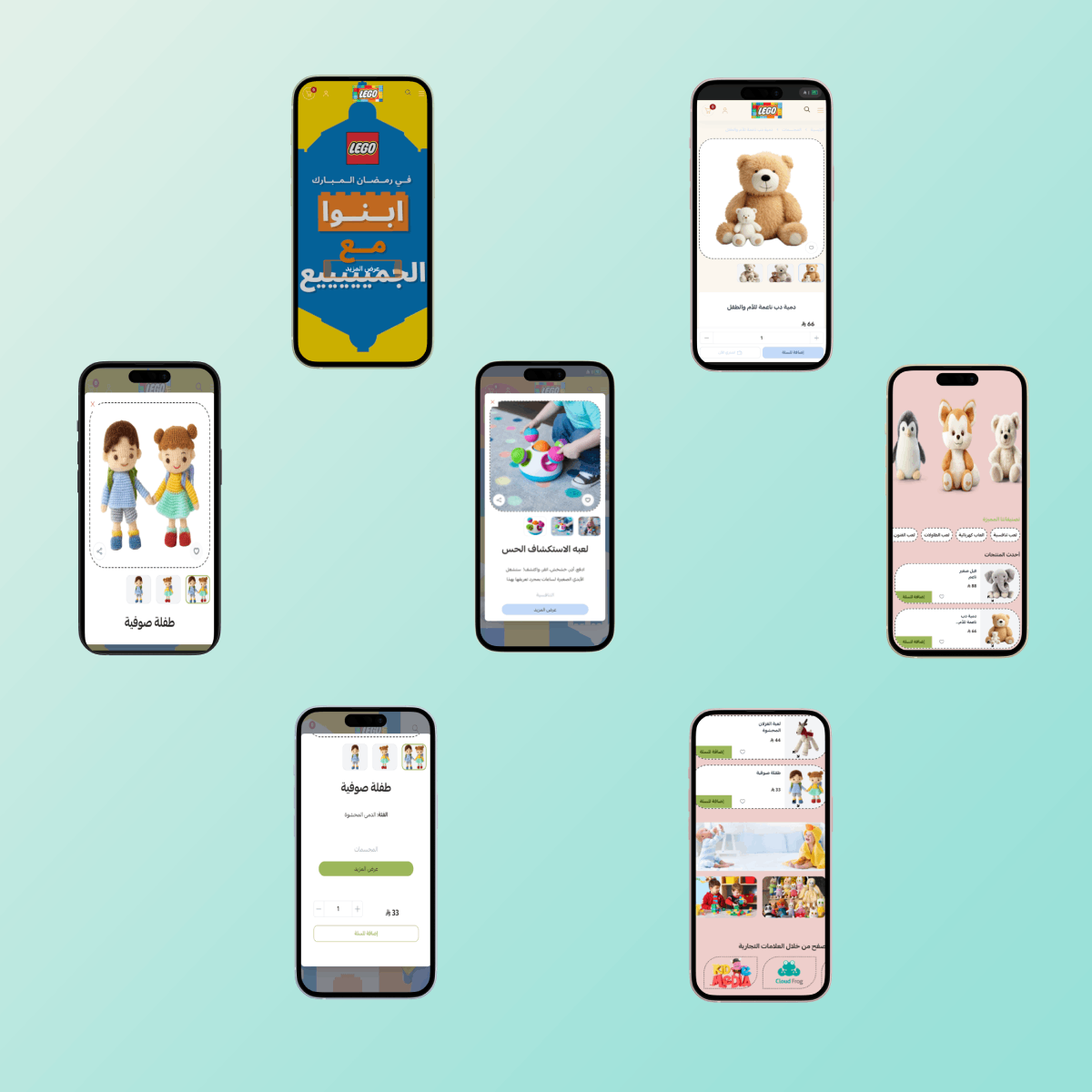 الجوال اولا