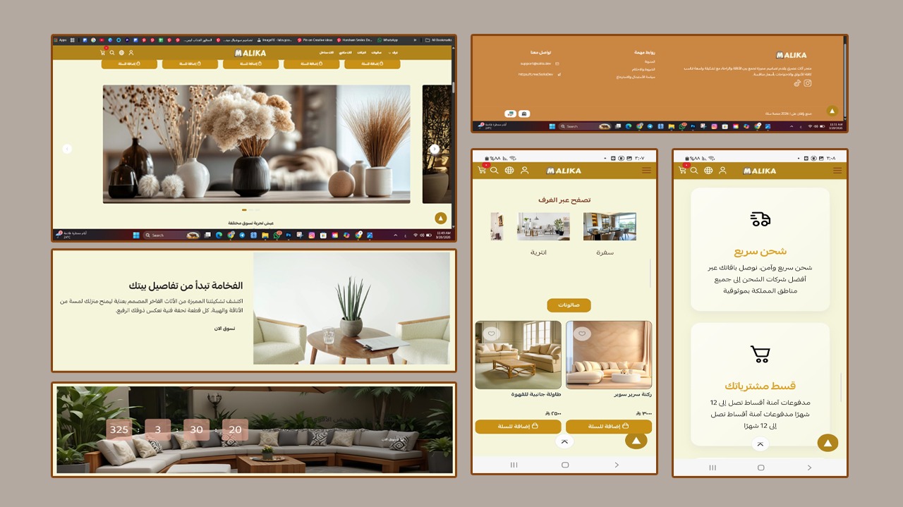 خيارات تصميم متعددة