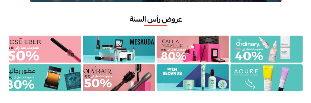 روابط مخصصة (سيليا)