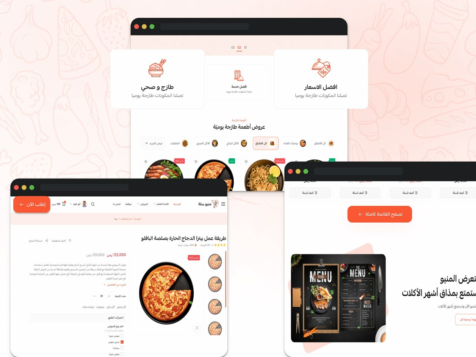 تحقيق تواجد مميز اونلاين