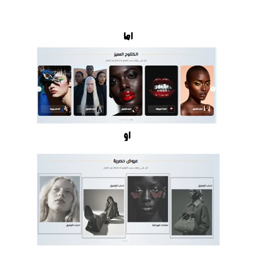 كتالوج ازال