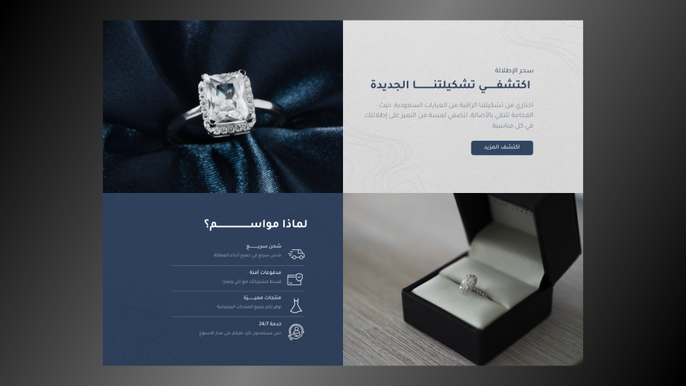 بانر متقدم  مواسم