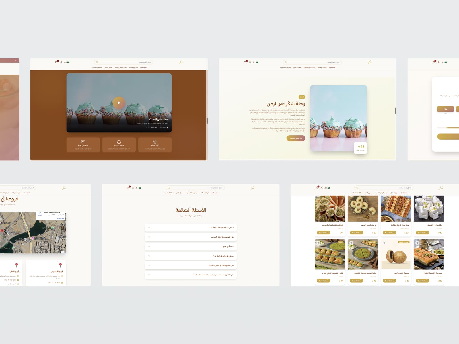 انطلق نحو التميز الآن