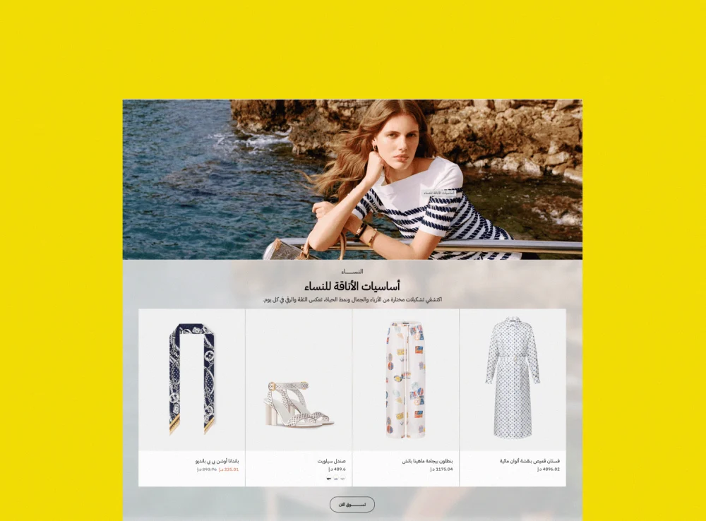 منتجات مع بانر علوي