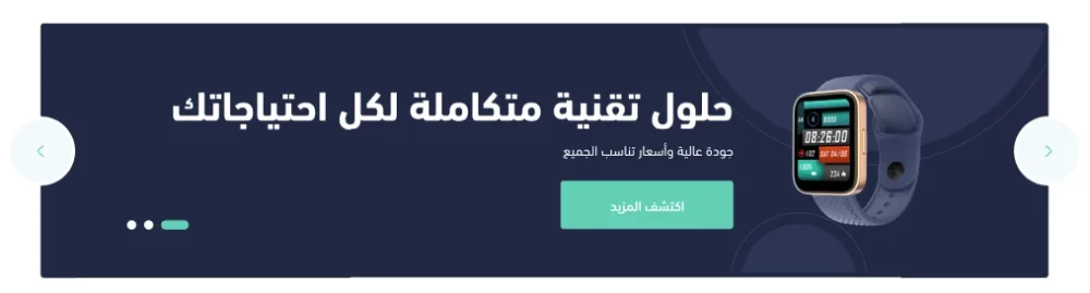 بانرات ترويجية - ✦وصـال✦