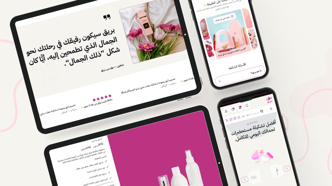 سهولة التصفح والشراء