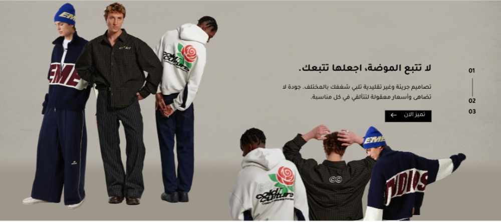 البانر الرئيسي - تشيـــــــــك