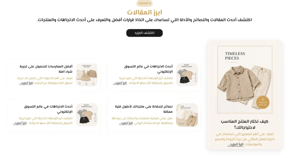 المدونة