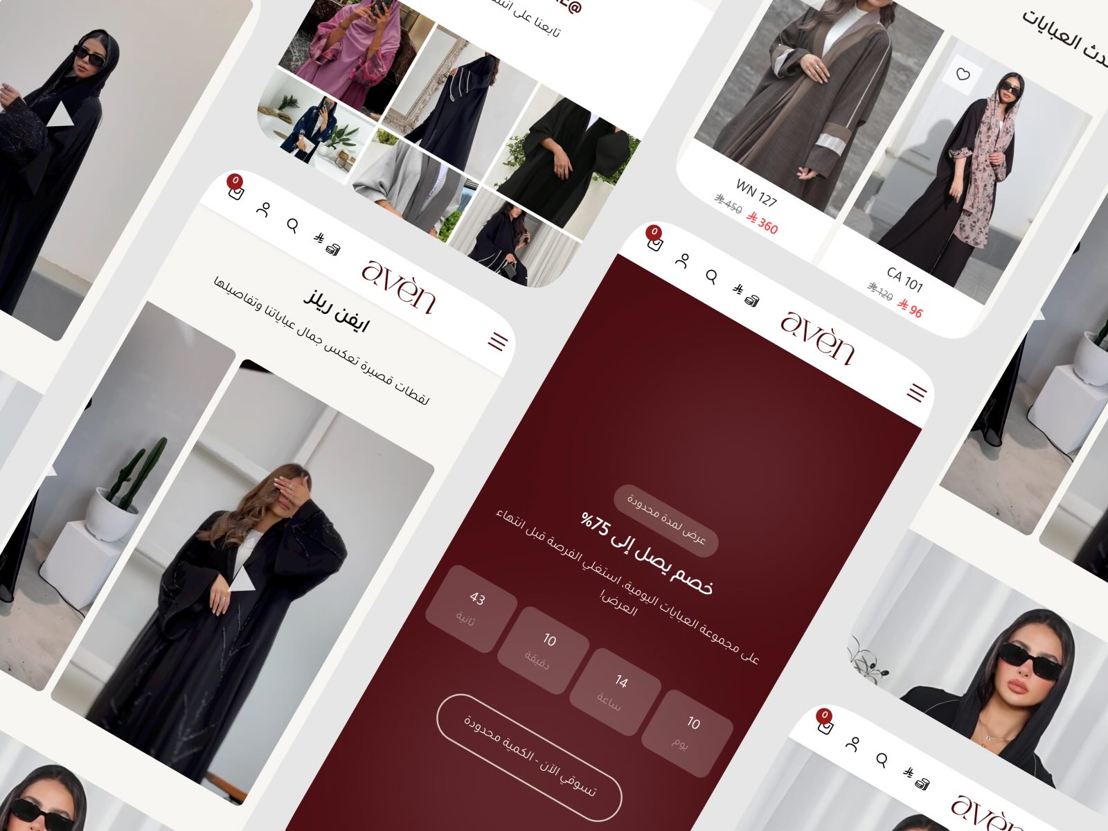 ثيم مليان مميزات