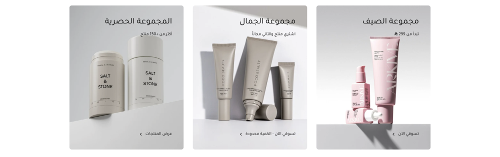 التصنيفات (ساند)