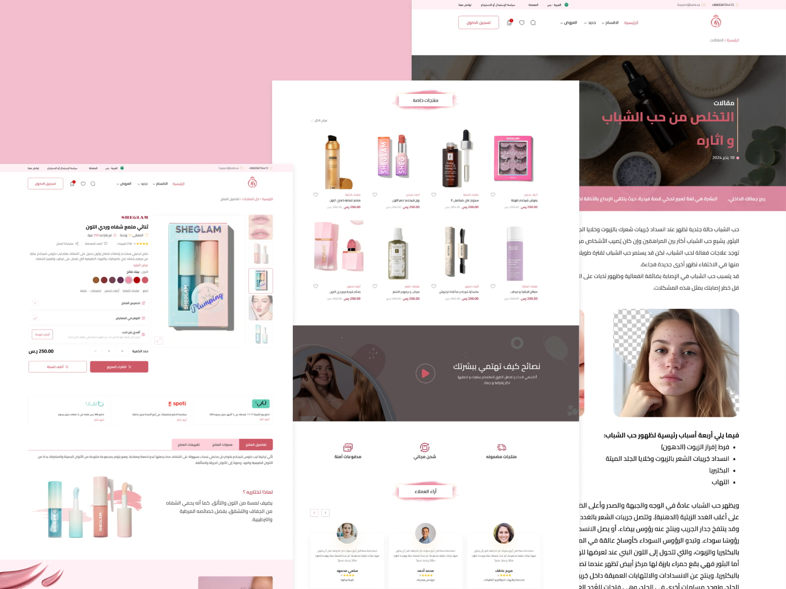 الوان بسيطه ومميزه