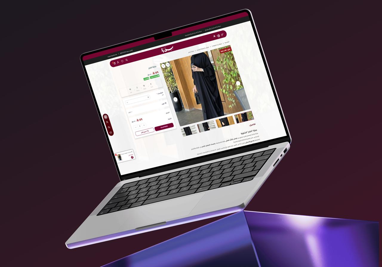 يقدّم تجربة مختلفة