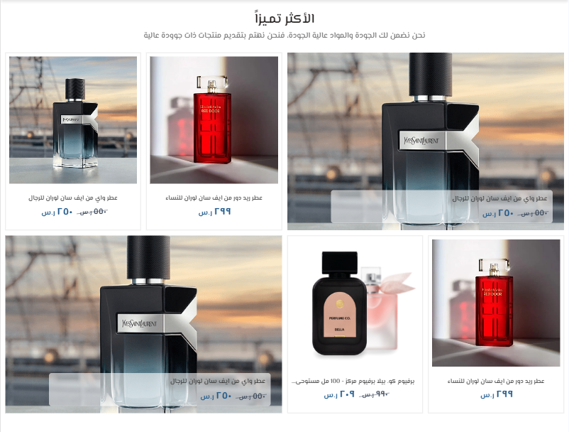 منتجات ثابتة (جديد)