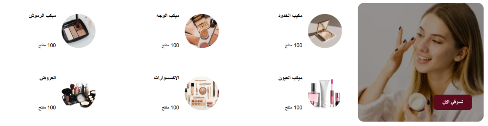 تصنيفات مع بانر اعلاني