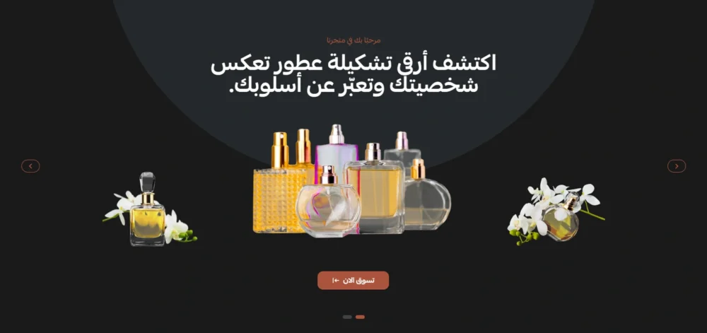البانر الرئيسى - نــغــم