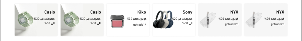 خصومات - جود ريد