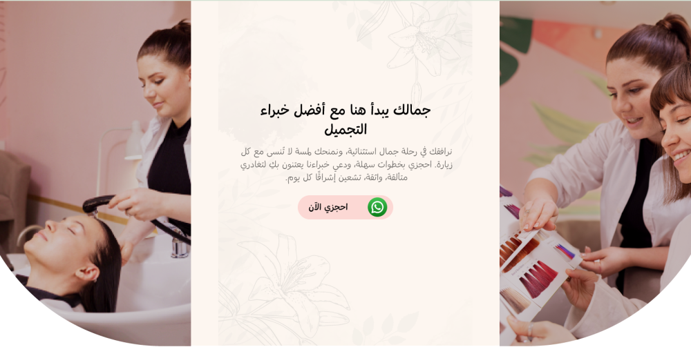 البانر الرئيسى - إشراقة