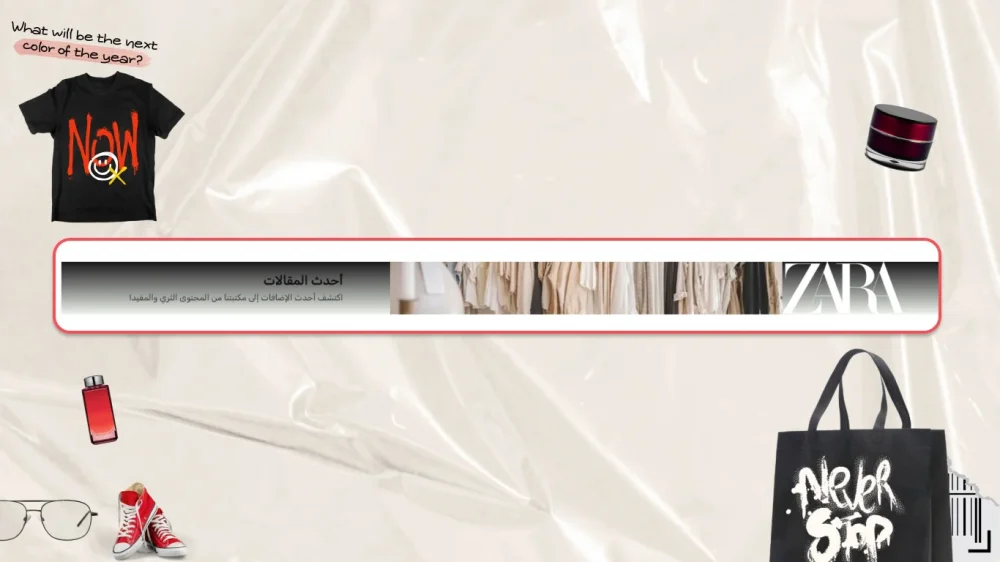 فاصل مرن – ✦ قمة ✦