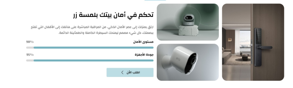 بانر مميز - امان