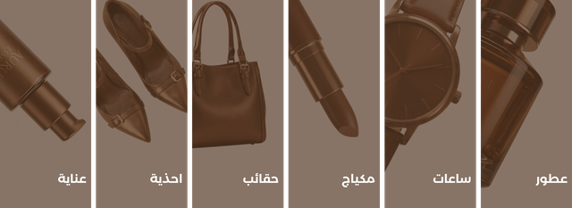 تصنيفات - سمة