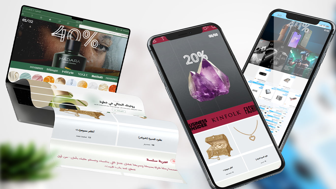 بطاقات منتجات بعدة أشكال