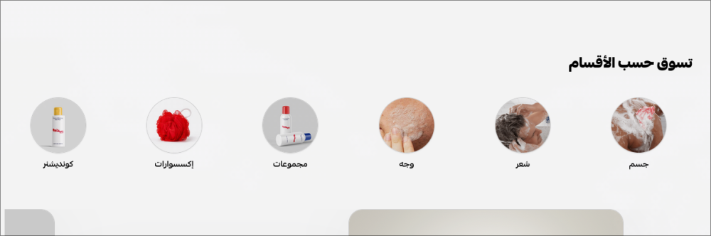 تصنيفات مميزة  (ريترو)