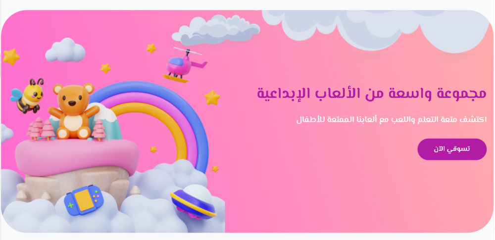 بنر ثانوي - Liabty