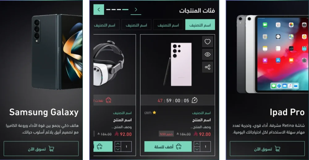 منتجات التصنيفات (براكتس)