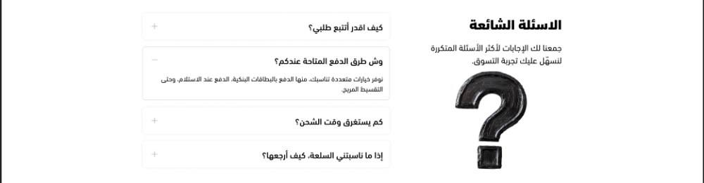 أسئلة شائعة - جود ريد