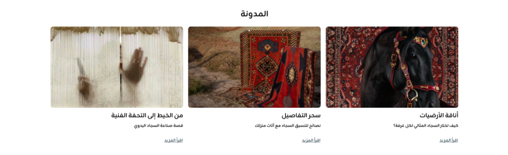 المدونة - نَسِيج