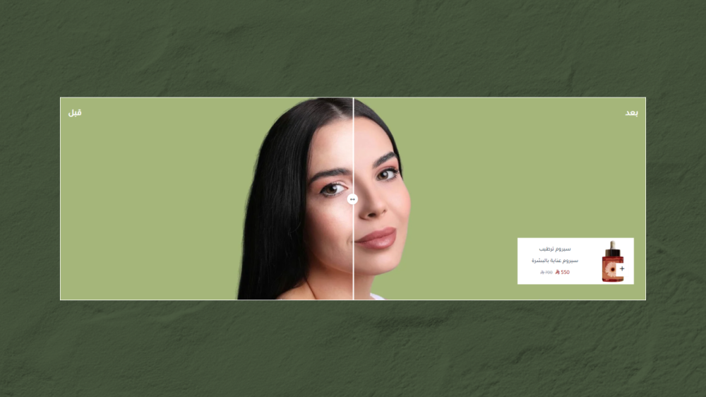 مقارنه قبل و بعد