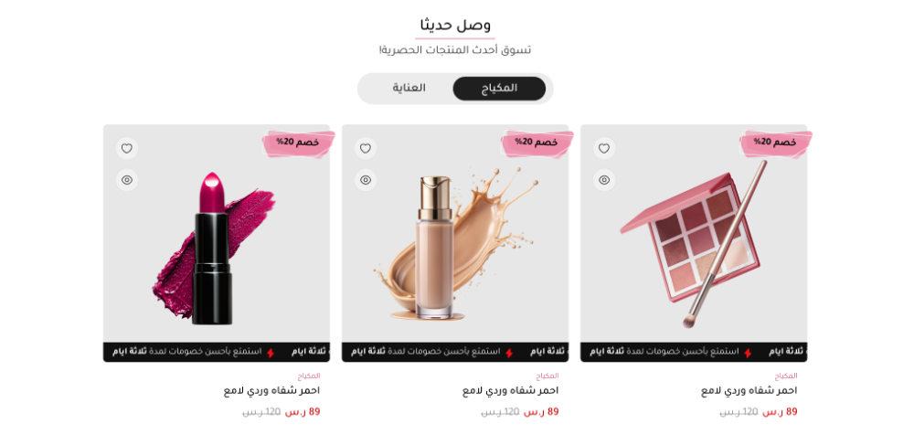 ابزر التصنيفات مع منتجاتها بــيـانــو