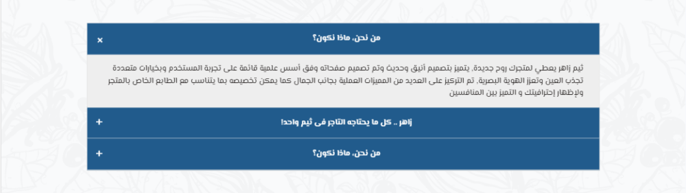 الأسئلة الشائعة (جديد)