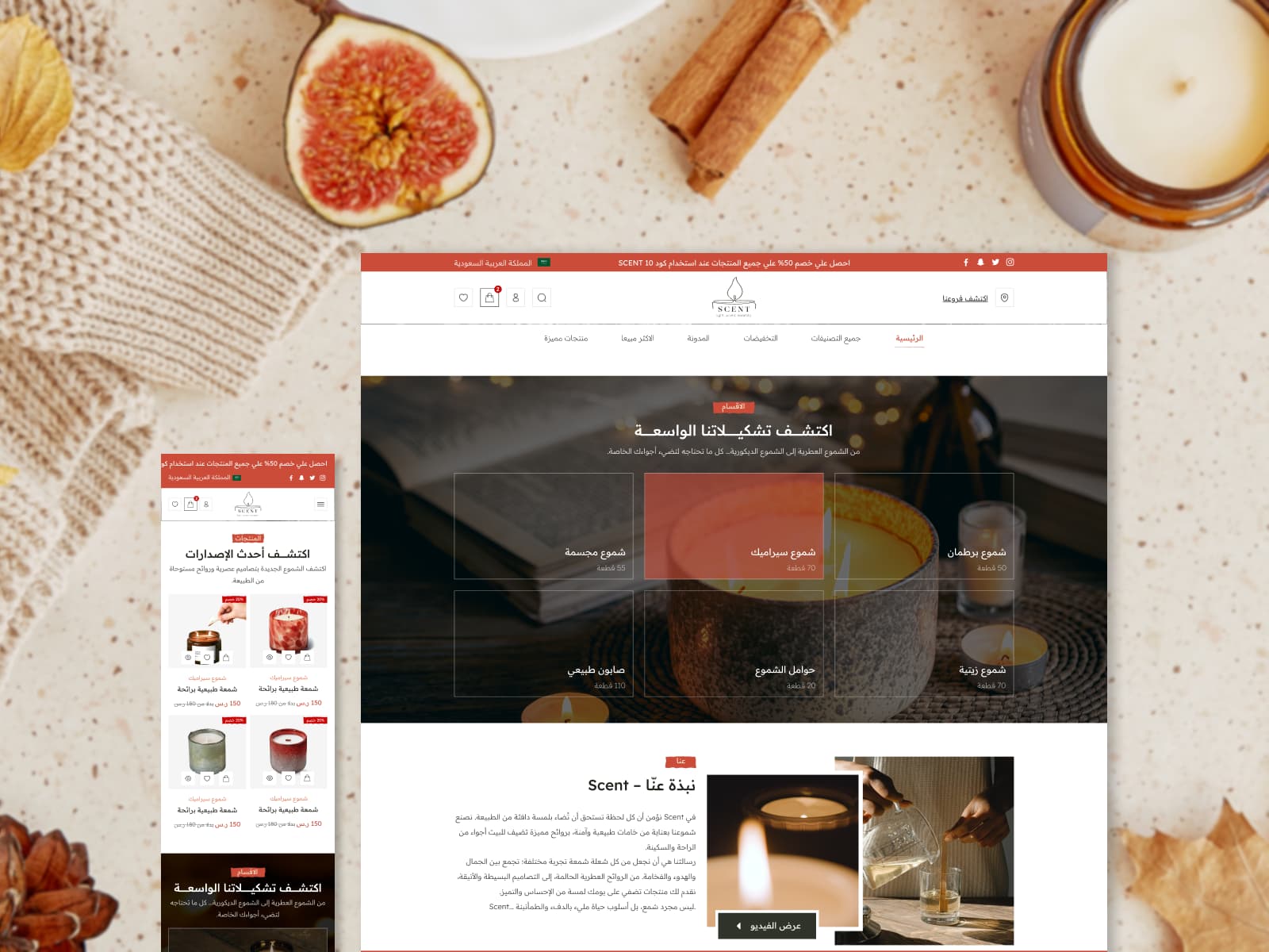 تجربة مستخدم سلسة