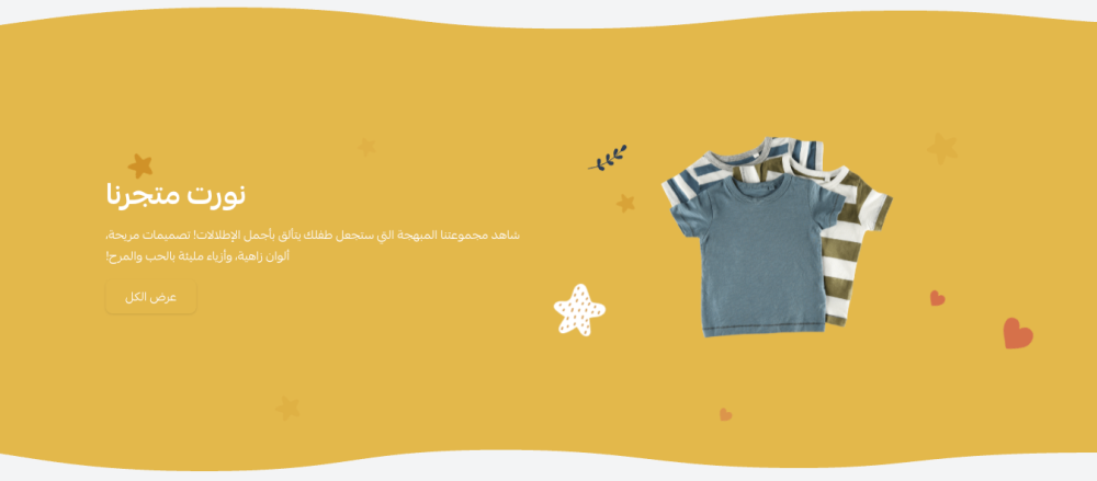 واجهة جاذبة (مرح)