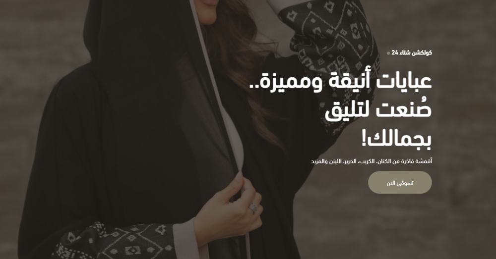 صورة كبيره مع عنوان و زر