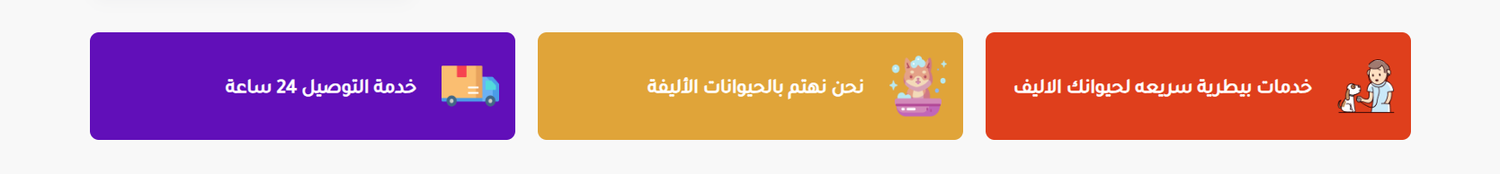 مميزات المتجر