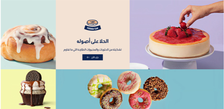 بانر  رئيسي - هنا