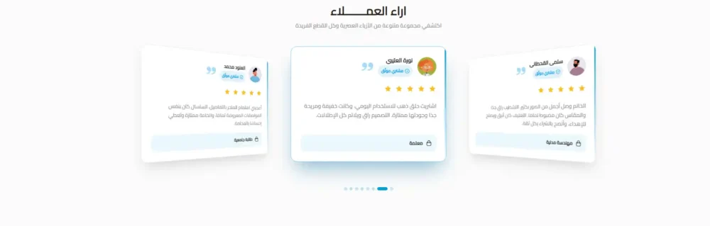 آراء العملاء - زيروكس