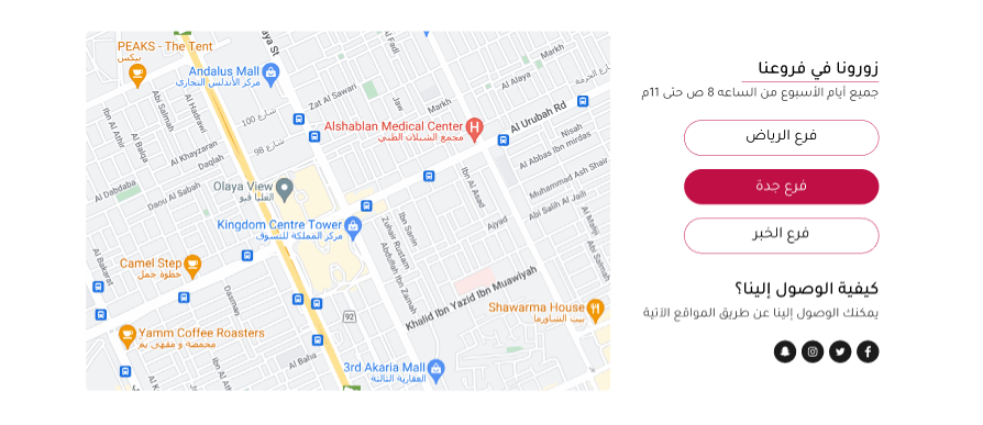 موقعنا الجغرافي بــيـانــو