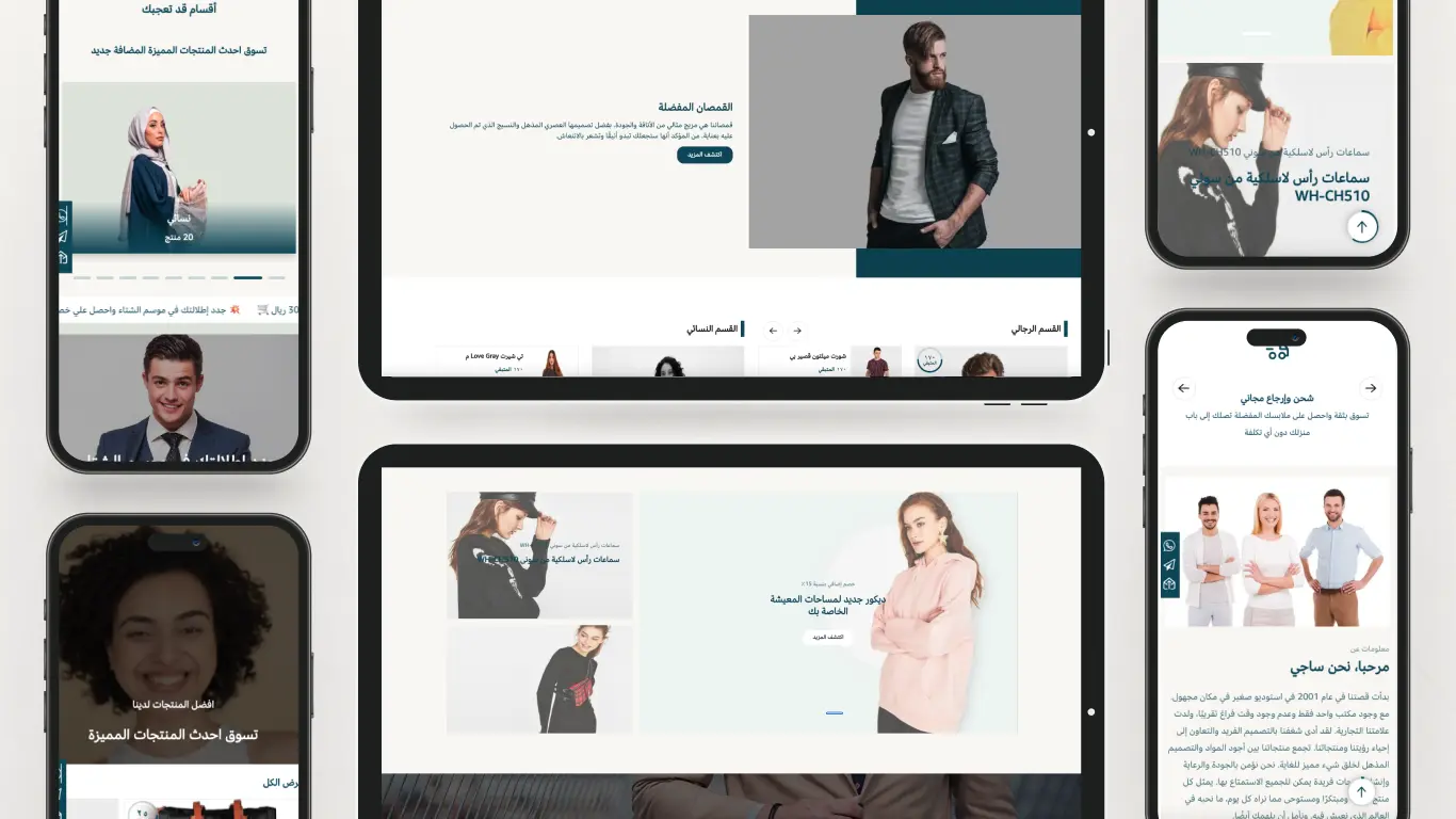 مرونة بلا حدود