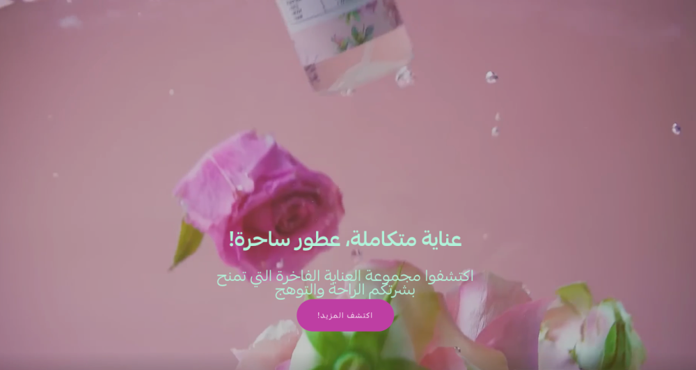 فيديو متجاوب (لمسة)