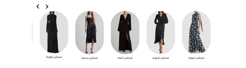 اقسام المتجر (كونسبت)